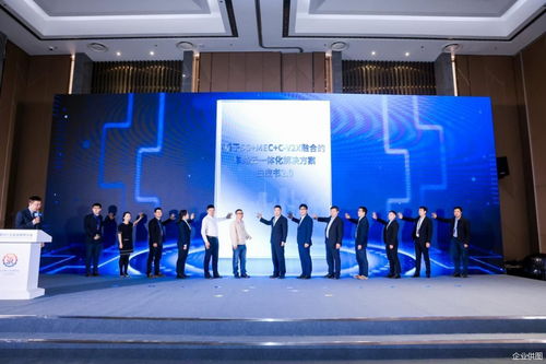 從“走出去”到“走上去” 中國聯(lián)通成立汽車出海聯(lián)盟，?？悼萍贾χ袊嚻笕蚧? />
<div   id=